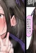 [Natsume tsuna] yui na chan