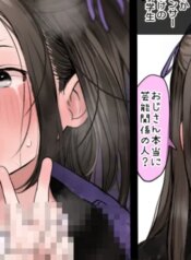 [Natsume tsuna] yui na chan
