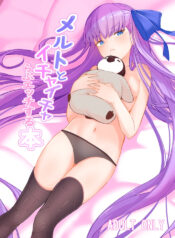 [Yakusoku no Kaigansen (Yosai)] Melt to Ichaicha Love Ecchi suru Hon (Fate/Grand Order)