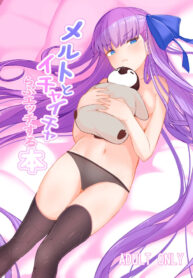 [Yakusoku no Kaigansen (Yosai)] Melt to Ichaicha Love Ecchi suru Hon (Fate/Grand Order)