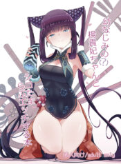 [Yakusoku no Kaigansen (Yosai)] Osananajimi no(?) Youkihi-chan to Shikotama Love Ecchi Suru Hon (Fate/Grand Order)