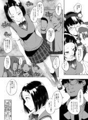 [川邑司] 西連寺春菜さん時間停止漫画３ グレスケ版 (To LOVEる -とらぶる-)
