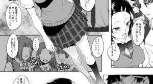 [川邑司] 西連寺春菜さん時間停止漫画３ グレスケ版 (To LOVEる -とらぶる-)