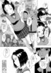 [川邑司] 西連寺春菜さん時間停止漫画３ グレスケ版 (To LOVEる -とらぶる-)
