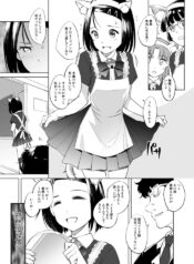 [川邑司] 西連寺春菜さん 時間停止漫画２ (To LOVEる -とらぶる-)