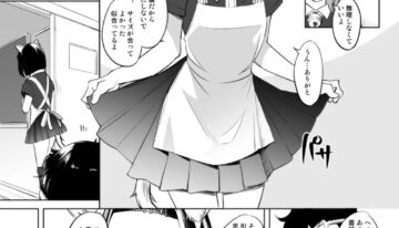 [川邑司] 西連寺春菜さん 時間停止漫画２ (To LOVEる -とらぶる-)