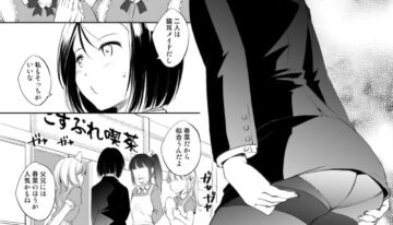 [川邑司] 西連寺春菜さん時間停止漫画１グレスケ版 (To LOVEる -とらぶる-)