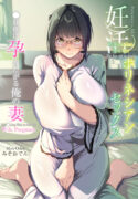 [Miso Oden] Ninkatsu Polynesian Sex ~〇-Nichi-go ni Haramitagaru Ore No Tsuma~ | Polynesian Sex for Babymaking ~The 〇-Day Plan to Get My Wife Pregnant~ [English] [skibidibenki]