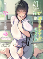 [Miso Oden] Ninkatsu Polynesian Sex ~〇-Nichi-go ni Haramitagaru Ore No Tsuma~ | Polynesian Sex for Babymaking ~The 〇-Day Plan to Get My Wife Pregnant~ [English] [skibidibenki]