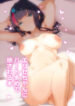 [よーさい] エリセちゃんにハート多めで癒される本
