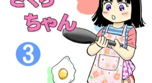 [Manosta (Rikaya)] TS shojo sakura-chan Vol 3