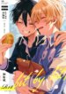 (SUPER COMIC CITY 32 -day2-) [trigger.m (Emu Emuo)] Bit by bit, (Sword Art Online)