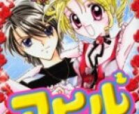 Ahiru