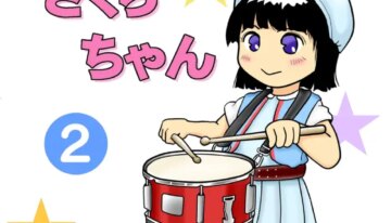 [Manosta (Rikaya)] TS shojo sakura-chan Vol 2