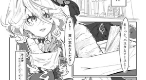 [Senzo] Meshitsukai to Moto Suijin ga Ichaicha suru Hanashi (Genshin Impact)