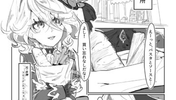 [Senzo] Meshitsukai to Moto Suijin ga Ichaicha suru Hanashi (Genshin Impact)