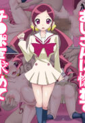 [Digital Wife Project (Jyantaku)] Zyunsui Daxtu ta Musume ga Ozisan ni Horete Chinpo wo Moto mete Kitaku Tyokkouwww (Heartcatch PreCure!)