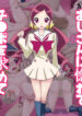[Digital Wife Project (Jyantaku)] Zyunsui Daxtu ta Musume ga Ozisan ni Horete Chinpo wo Moto mete Kitaku Tyokkouwww (Heartcatch PreCure!)