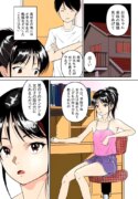 [Touma Pototo] Imouto ga Jugyou de Kodomo no Tsukurikata o Naratte Kita Rashii