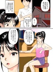 [Touma Pototo] Imouto ga Jugyou de Kodomo no Tsukurikata o Naratte Kita Rashii
