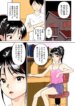 [Touma Pototo] Imouto ga Jugyou de Kodomo no Tsukurikata o Naratte Kita Rashii