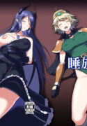 [Suizokukan (Iiyo Koiyo)] Isekai Suikan II ~ Yuusha mo maou mo nemura sete yaritai houdai! ~ [Digital]