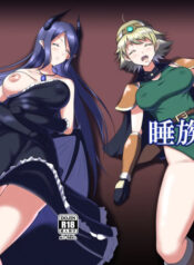 [Suizokukan (Iiyo Koiyo)] Isekai Suikan II ~ Yuusha mo maou mo nemura sete yaritai houdai! ~ [Digital]