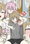 [mushikeratops] Hypnosis App With A BroCon Futanari Sister