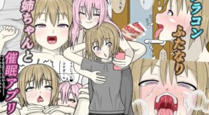 [mushikeratops] Hypnosis App With A BroCon Futanari Sister
