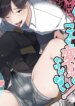 [Aoppanaya (aoP)] Boku no Daisuki na Sensei ga Konna ni Hentai na Wake ga Nai! | There’s No Way My Beloved Teacher Is This Perverted! [English] {Choco Nanana}