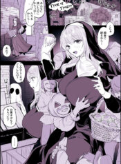 [Poriuretan] Itsumo Itazura Sareru Sister