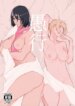 (Dai 19 Kai Hekigai Chousa Haku) [PHENOMENA (Dai Pippy)] Gukou (Shingeki no Kyojin, Attack on Titan, AOT) [English] [Omega_dd]