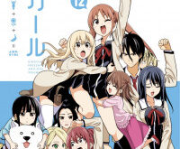 Aho Girl