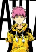 AI07