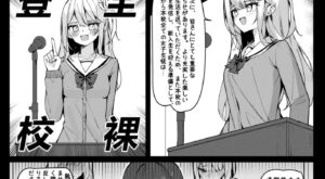 [xiao lin jiu] Zenra Toukou Manga (Ongoing)
