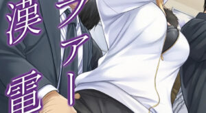 [Nagiyamasugi (Nagiyama)] Lucifer Chikan Densha (Monster Strike) [English] [Digital]