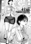 [Maxapple] Pregnancy laboratory