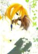 Ai Hime – Ai to Himegoto