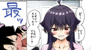 [Yakitomato] Seijin Muke Succubus-san 2-kan Shinchoku Houkoku