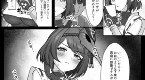 [piccione!!] Kujou Sara (Genshin Impact)
