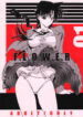 (C60) [Kopikura (Kino Hitoshi, Yokoshima Takemaru)] F.L.O.W.E.R Vol. 01 (Detective Conan)
