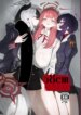 [Moujou Ishiki (Canvas Solaris)] 68cm Outlaw (Blue Archive) [Digital] [English]