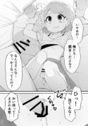 [田中ぬぬ] 悪ふざけが過ぎた女装っ子