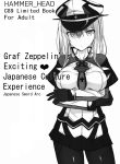 Graf Zeppelin no Wakuwaku ❤ Nihon Bunka Taiken – Nihontou Hen