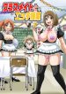 Classmate to Ecchi Jugyou Ch. 12