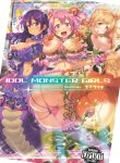 Loveraune -IDOL MONSTER GIRLS-