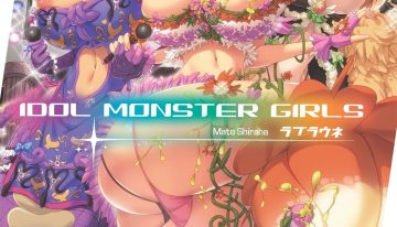 Loveraune -IDOL MONSTER GIRLS-