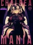 CHALDEA MANIA – Jeanne Alter – Colorized