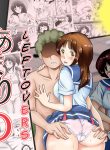 Amarimono – Doutei Shojo o Sotsugyou shiteiku Doukyuusei-tachi –