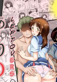 Amarimono – Doutei Shojo o Sotsugyou shiteiku Doukyuusei-tachi –